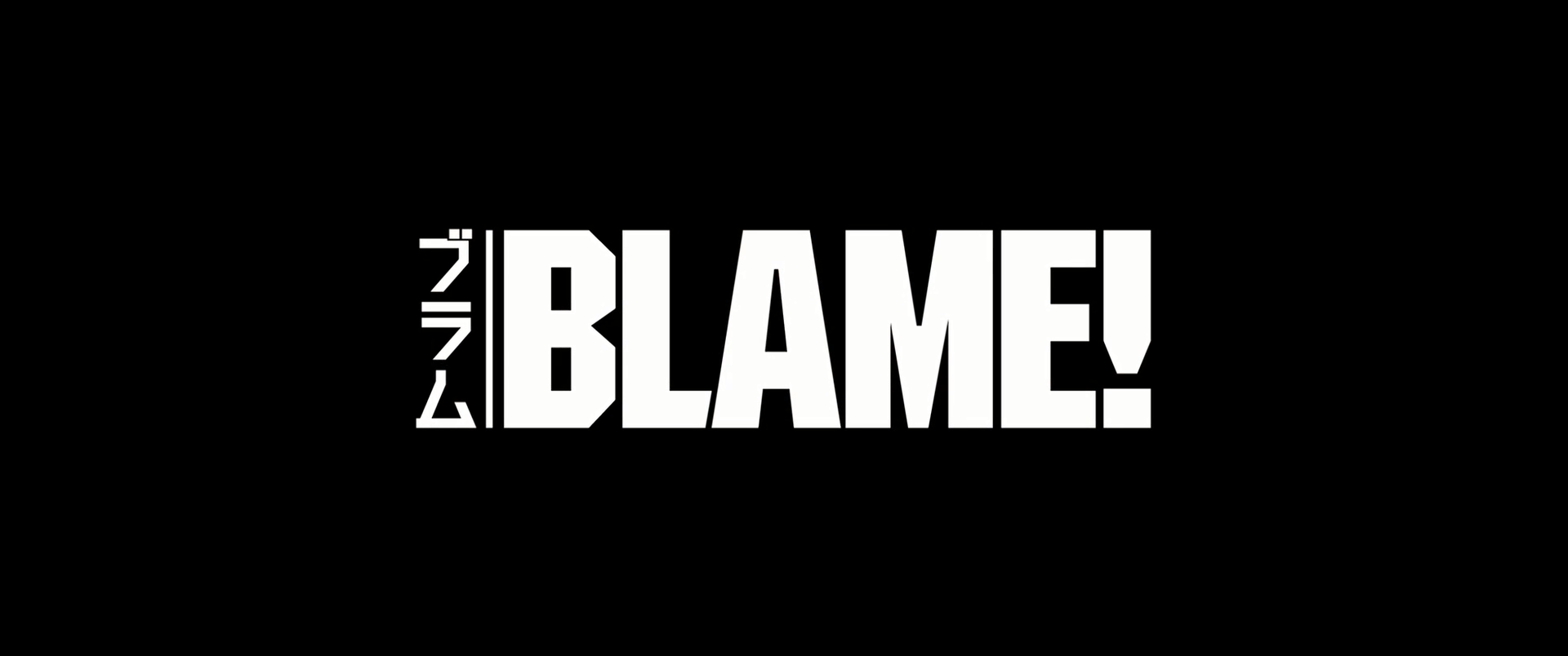 Blame! Movie (DeumxMa)